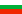 Bulgarian version